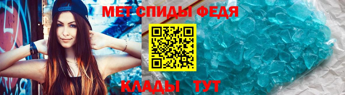 Amphetamine Premium Белово