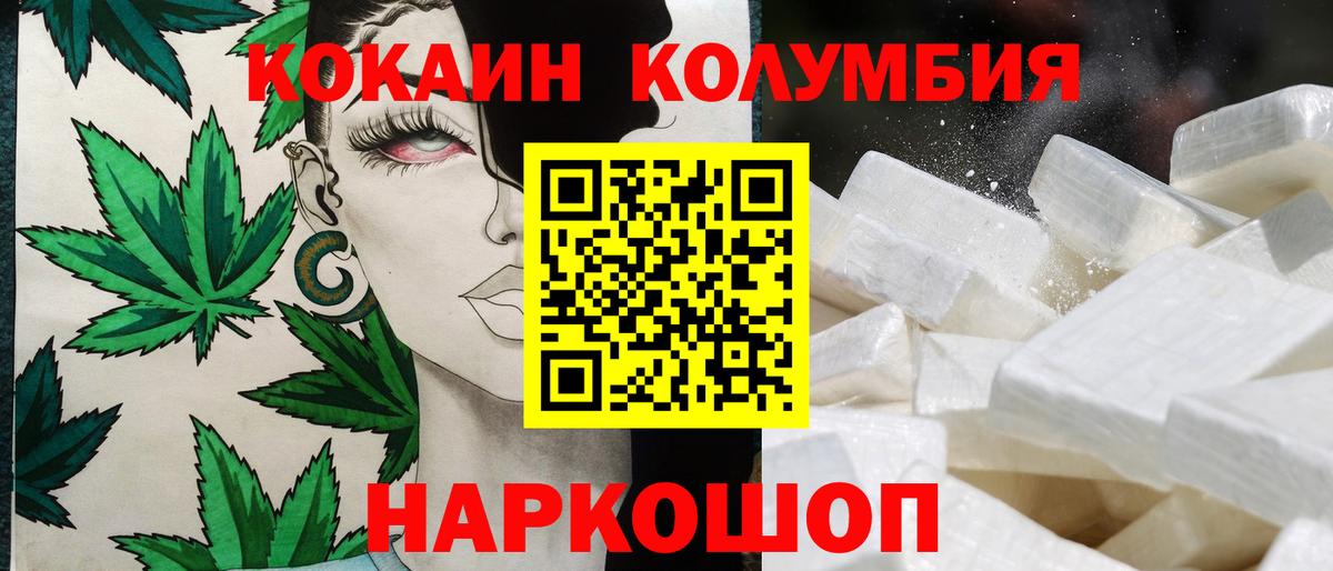 Cocaine Боливия Белово