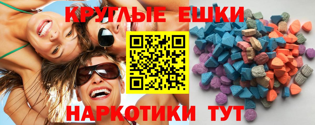 ЭКСТАЗИ 99% Белово