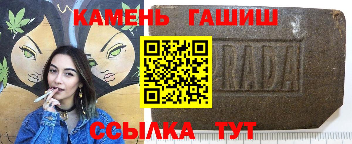 ГАШ Изолятор  Вход с VPN  ГАШ  Белово 