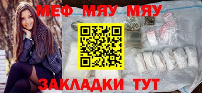 mix Анжеро-Судженск