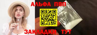 бутик Ангарск