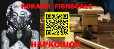 бутик Ангарск