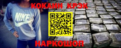 mix Анжеро-Судженск