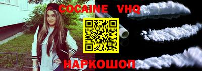 бутик Ангарск