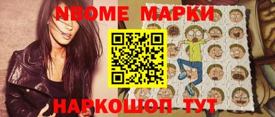 бутик Ангарск