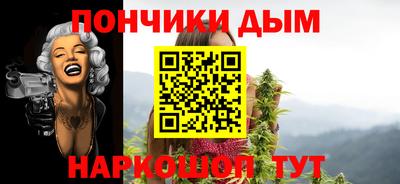 бутик Ангарск