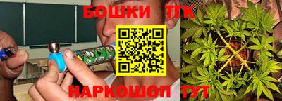 бутик Ангарск