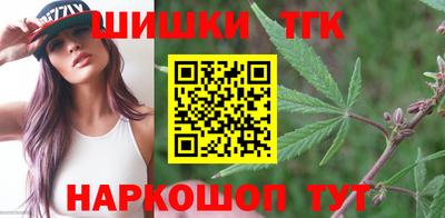 бутик Ангарск