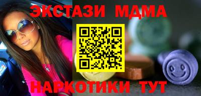 бутик Ангарск
