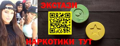 хмурый Анапа