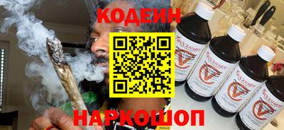 mix Анжеро-Судженск