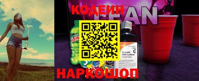 хмурый Анапа