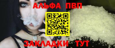 хмурый Анапа