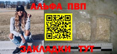 бутик Ангарск