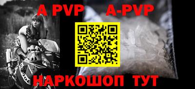 бутик Ангарск