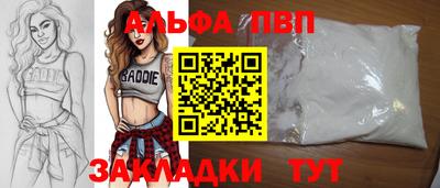 мяу мяу мука Апшеронск