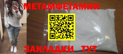 бутик Ангарск