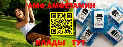 бутик Ангарск