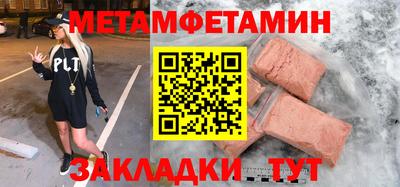 хмурый Анапа