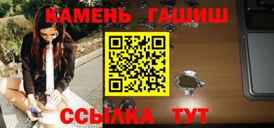 бутик Ангарск