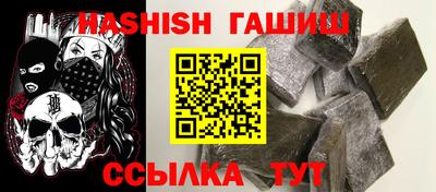 бутик Ангарск