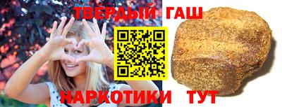 хмурый Анапа