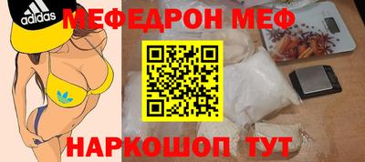 mix Анжеро-Судженск