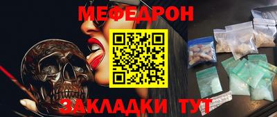 mix Анжеро-Судженск