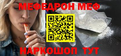 хмурый Анапа