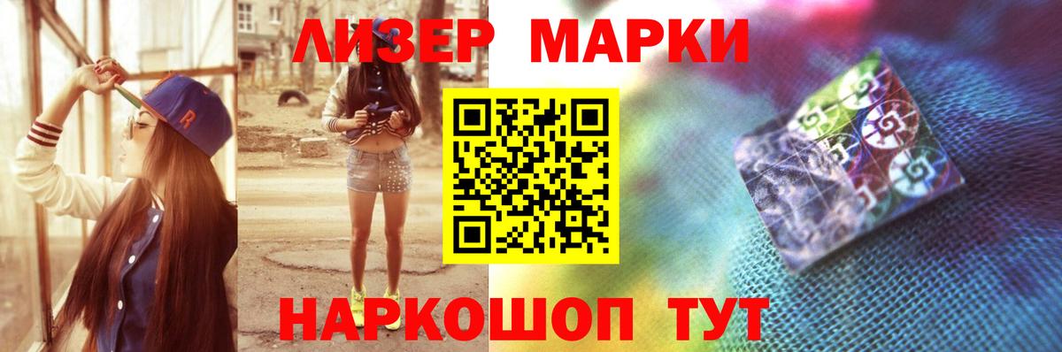 LSD-25 экстази ecstasy  Вход с VPN  блэк спрут зеркало  Белово  LSD-25 экстази кислота 