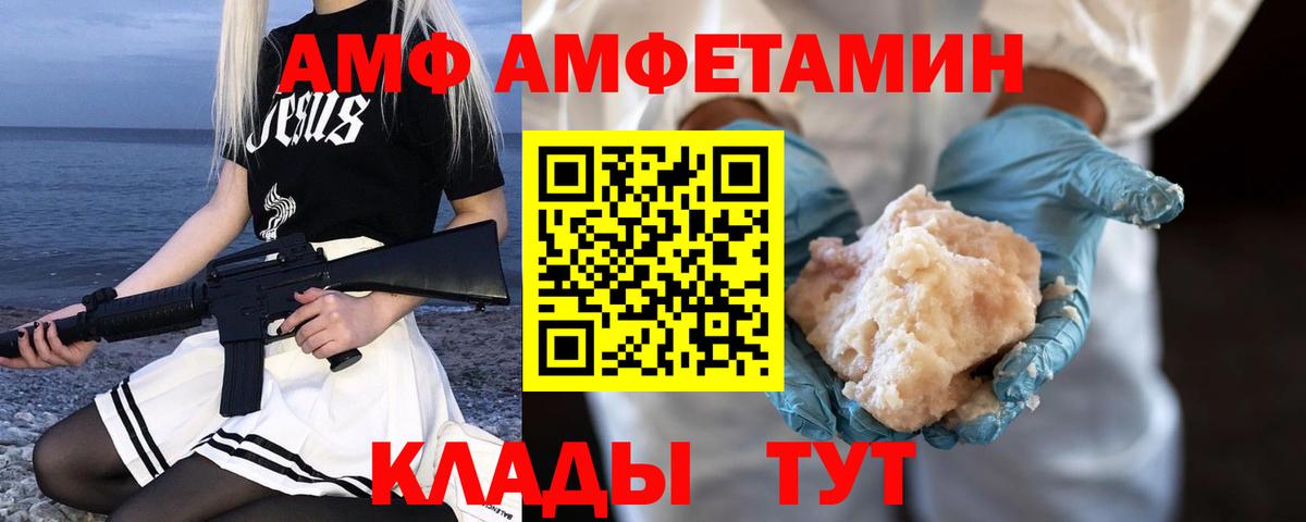 Первитин Декстрометамфетамин 99.9%  Вход с VPN  Белово 