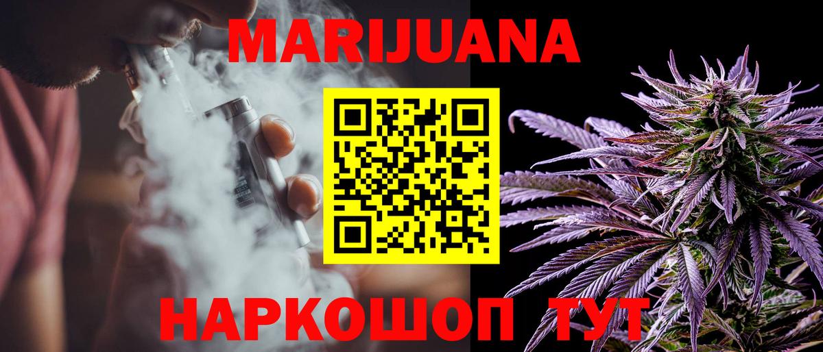 Героин  МДМА  Cocaine  Конопля  Как найти закладки?  Белово  Меф   Гашиш  ГАШИШ 