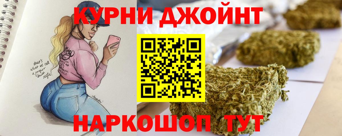Шишки марихуана OG Kush  Шишки марихуана LSD WEED  Конопля Ganja  Белово 