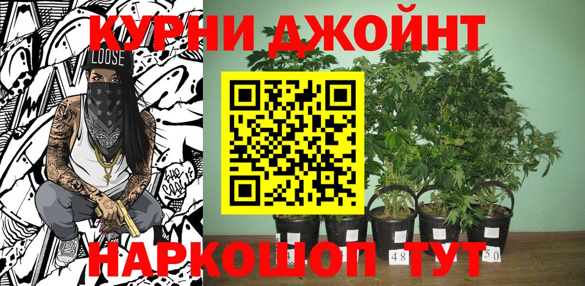 Марихуана конопля Белово