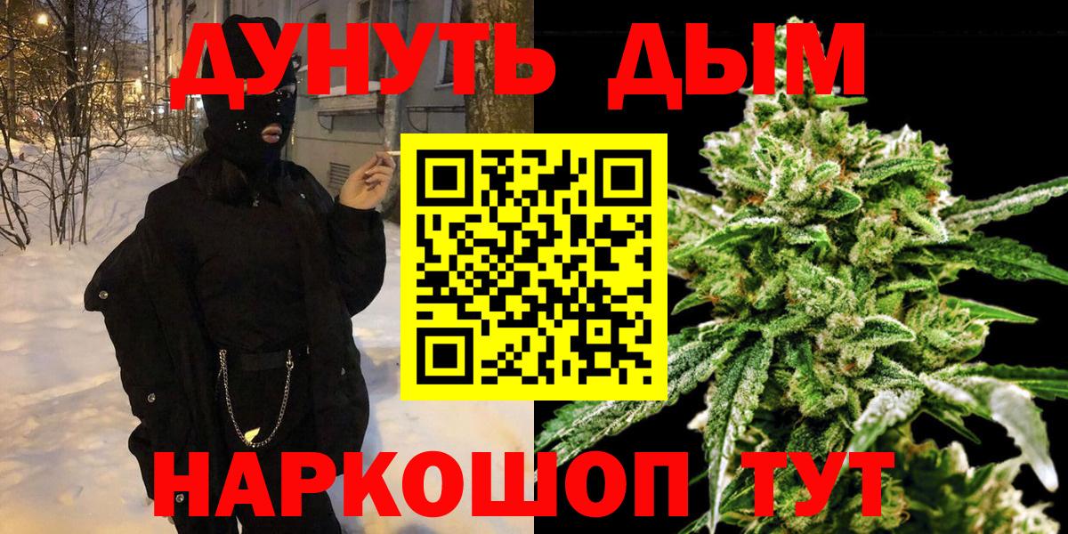 Бошки марихуана планчик  Шишки марихуана VHQ  Каннабис гибрид  Вход с VPN  Белово  МАРИХУАНА SATIVA & INDICA 